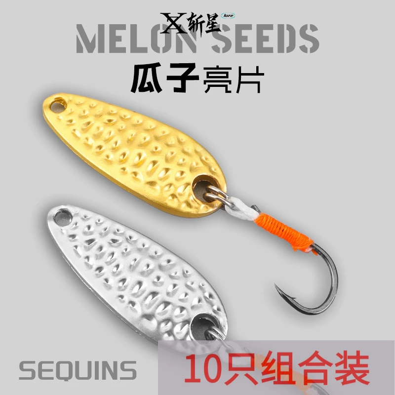 溪流微物路亚饵马口视频军鱼亮片路亚饵单钩微物远投全泳层金属