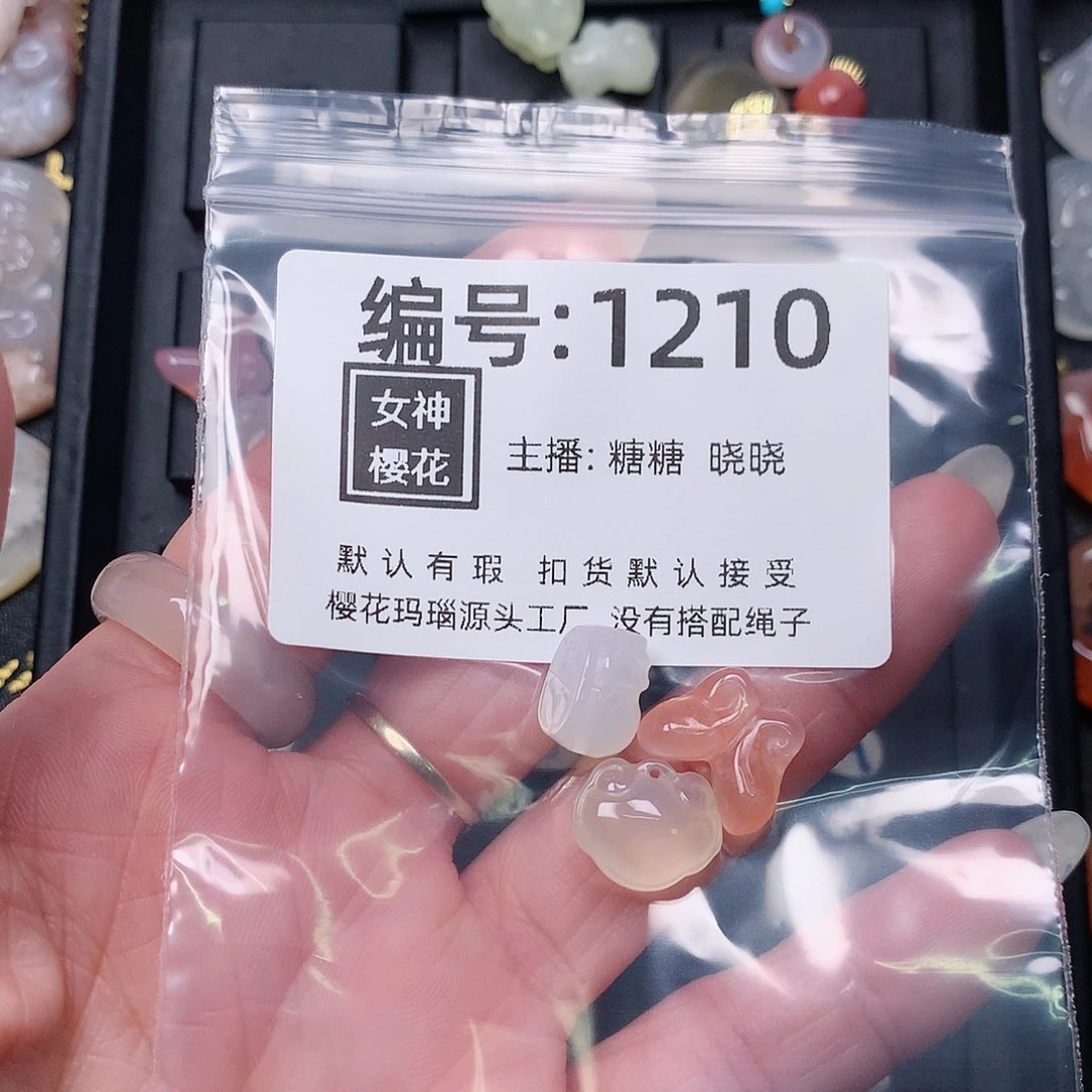 玛瑙/玉髓颈饰合金禅*