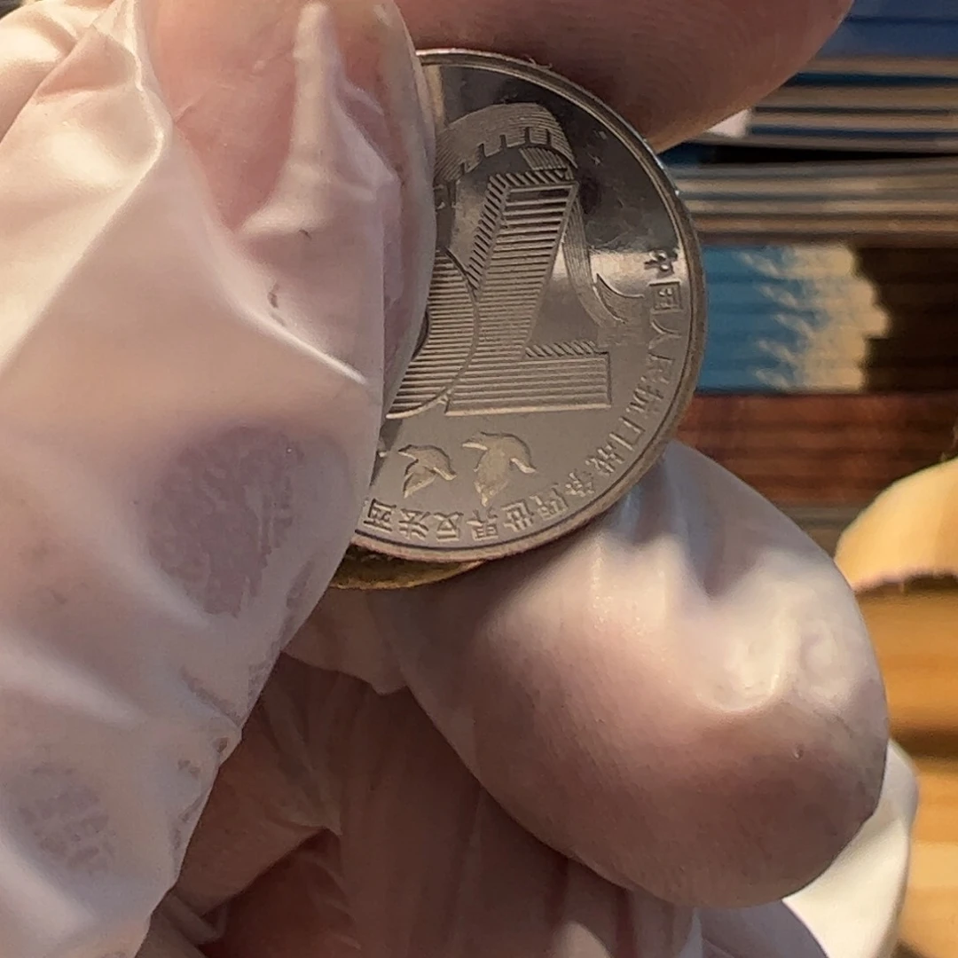 其他普通金属地瓜5的流通品弱品