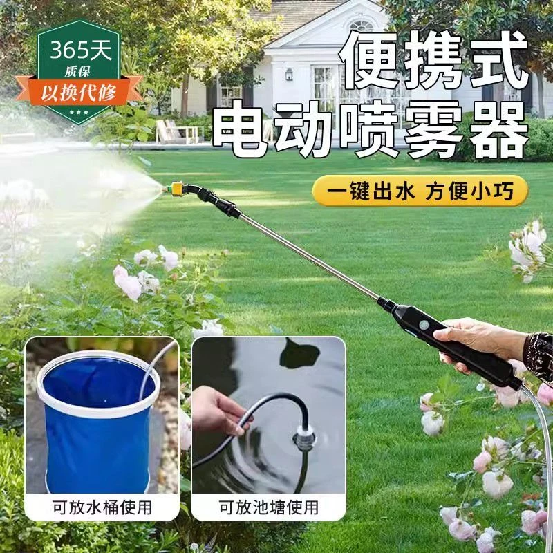 便携式喷雾器打农药全自动电动可伸缩喷枪浇花充电式消毒新款打药