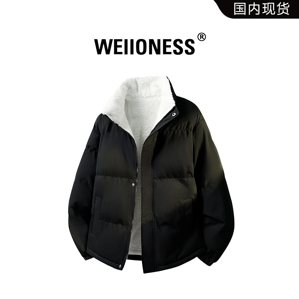 WEIIONESS纯色加绒保暖棉衣男秋冬休闲百搭时尚外套轻奢男生衣服