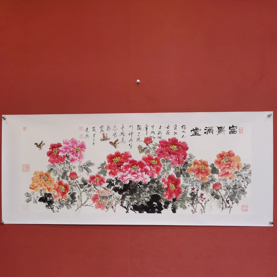 张光兴作品富贵满堂 小六尺