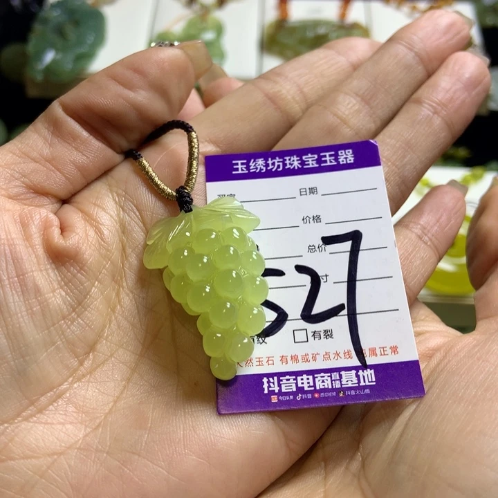 【闪购商品】蛇纹石玉未镶嵌颈饰堯*
