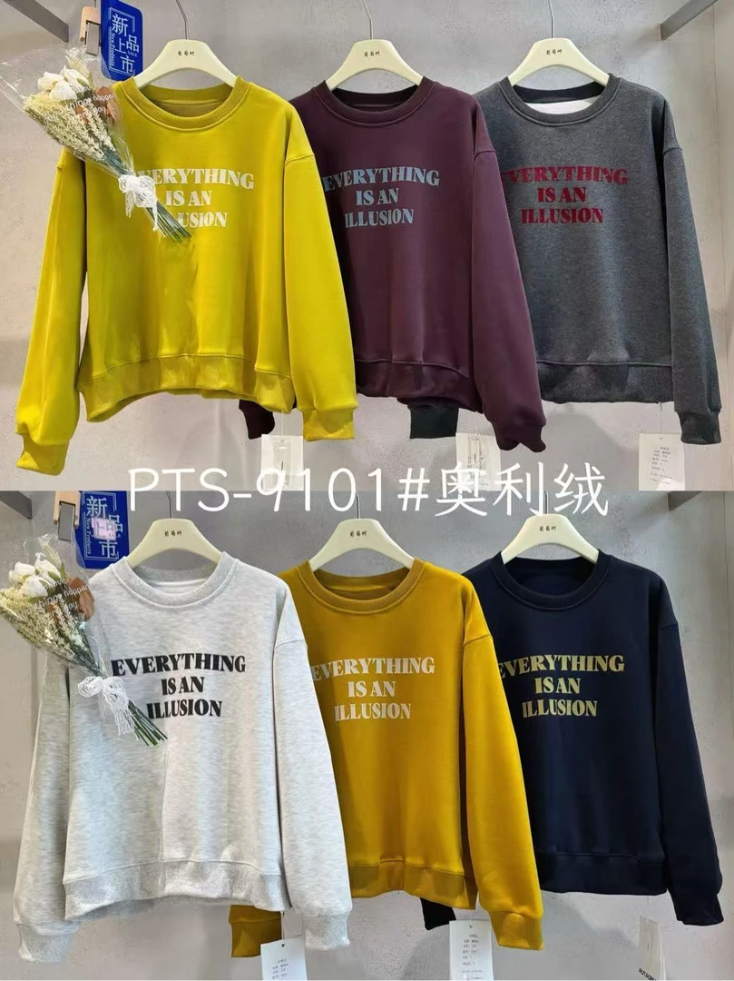 粉丝福利葡萄树加绒加厚圆领卫衣9101