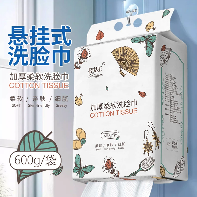 【新疆包邮】莜女王加厚柔软悬挂洗脸巾干湿两用珍珠纹母婴悬挂式