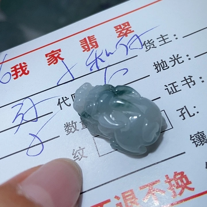 颈饰未镶嵌翡翠小*仔