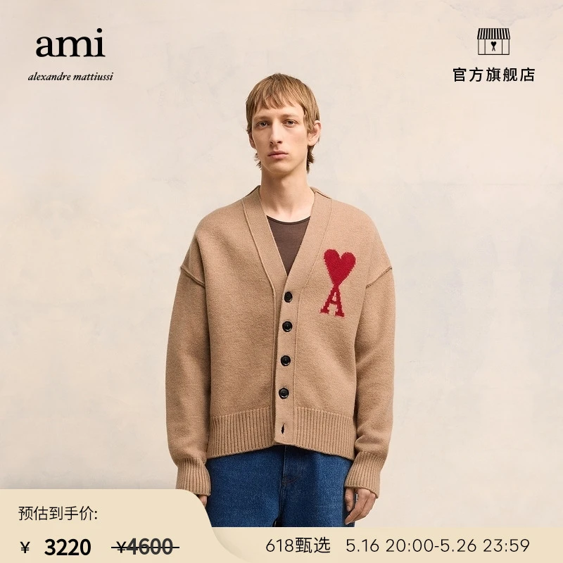 【折扣甄选】AMIPARIS爱心美利奴羊毛休闲开衫毛衣UKC006.018