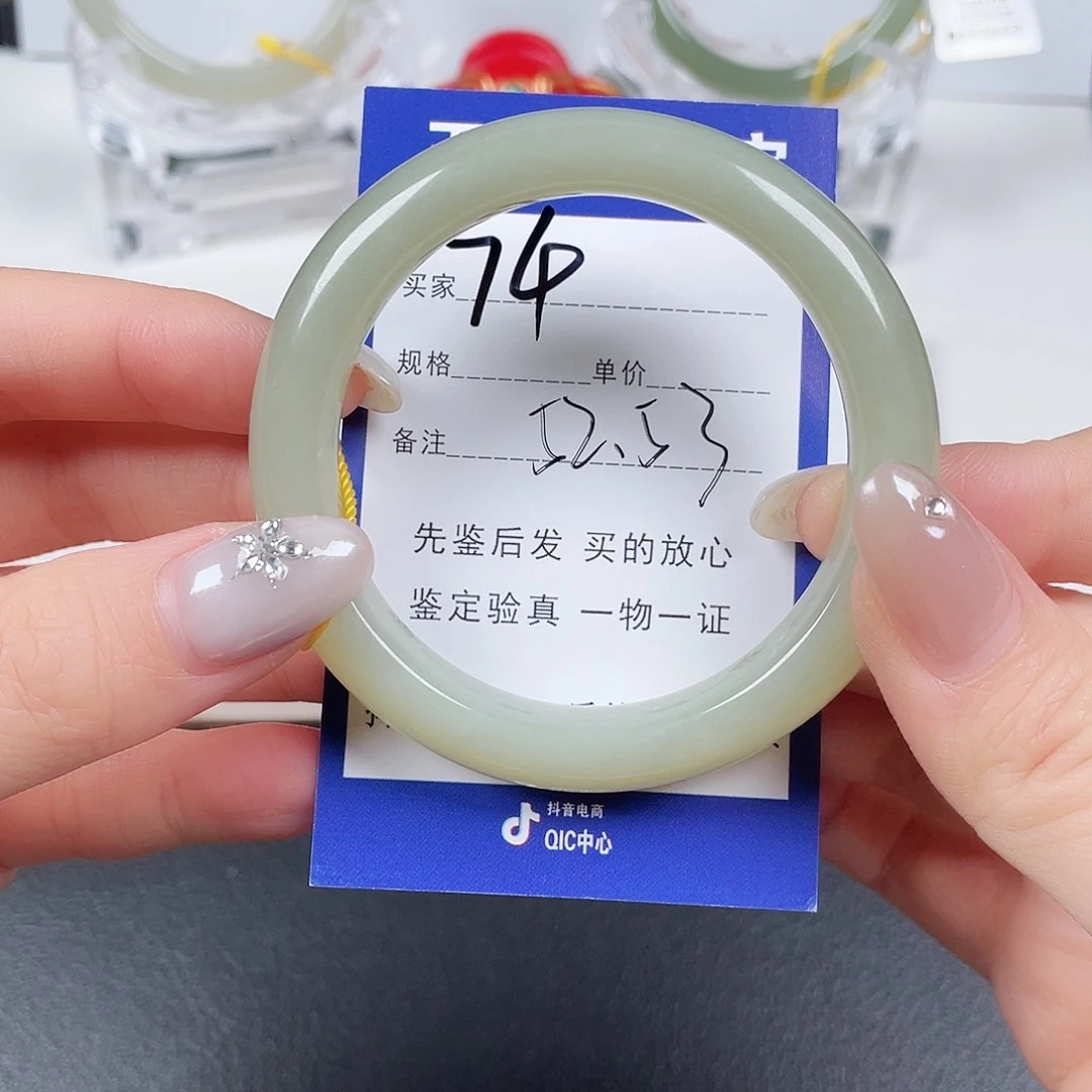 未镶嵌手镯和田玉静*