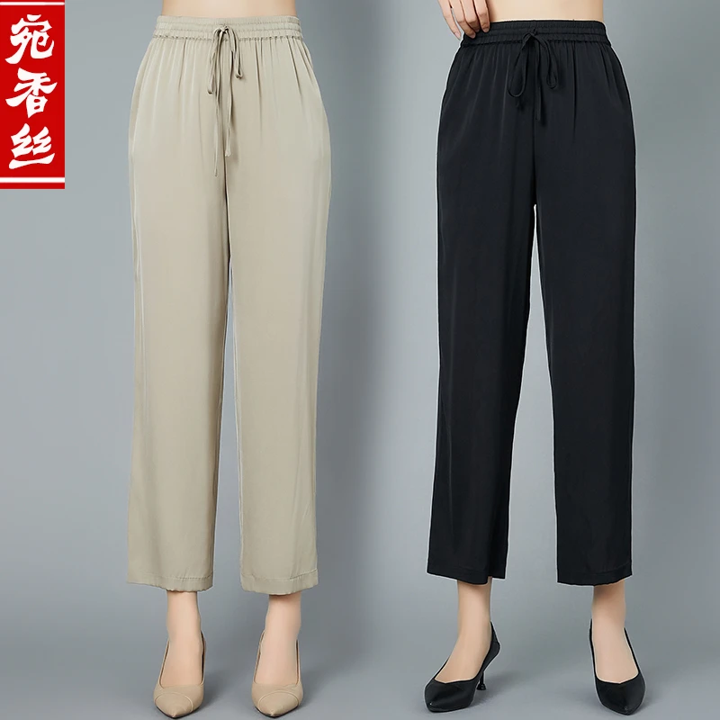 宛香丝1360重磅真丝直筒裤桑蚕丝女九分裤休闲妈妈装夏杭州正品