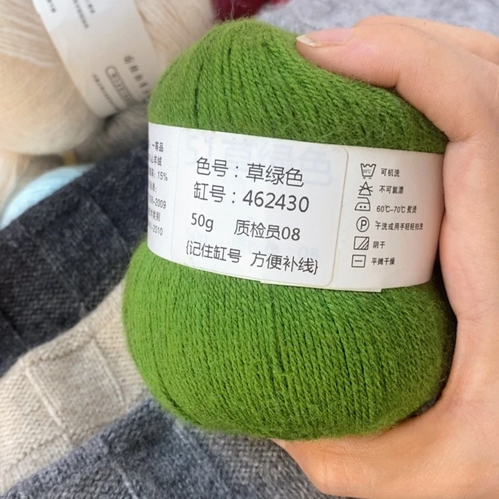【闪购商品】斜纹呢
