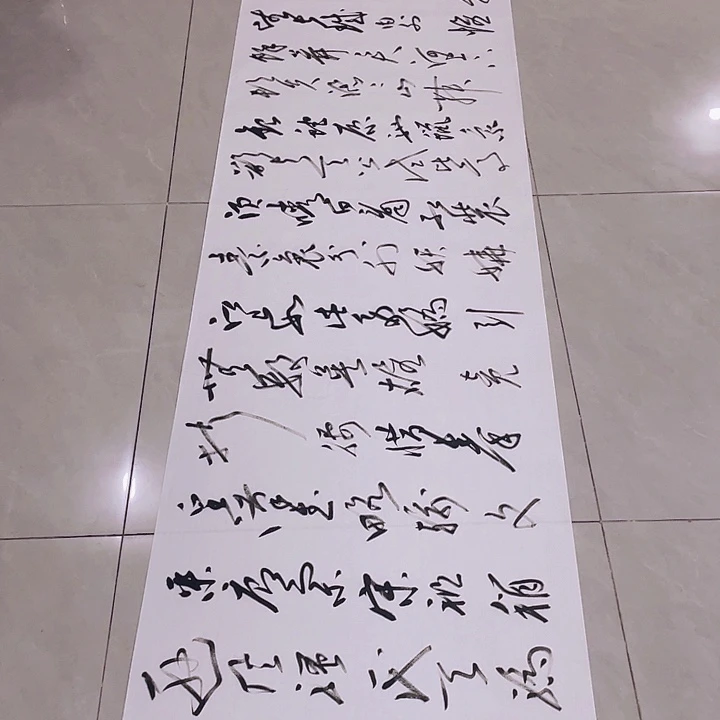 书法尤老师书法作品雪