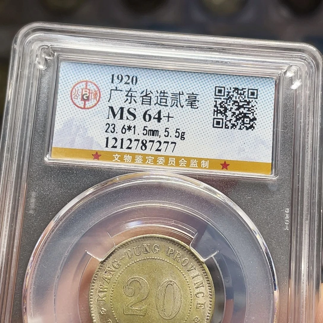 银如图所说的一个