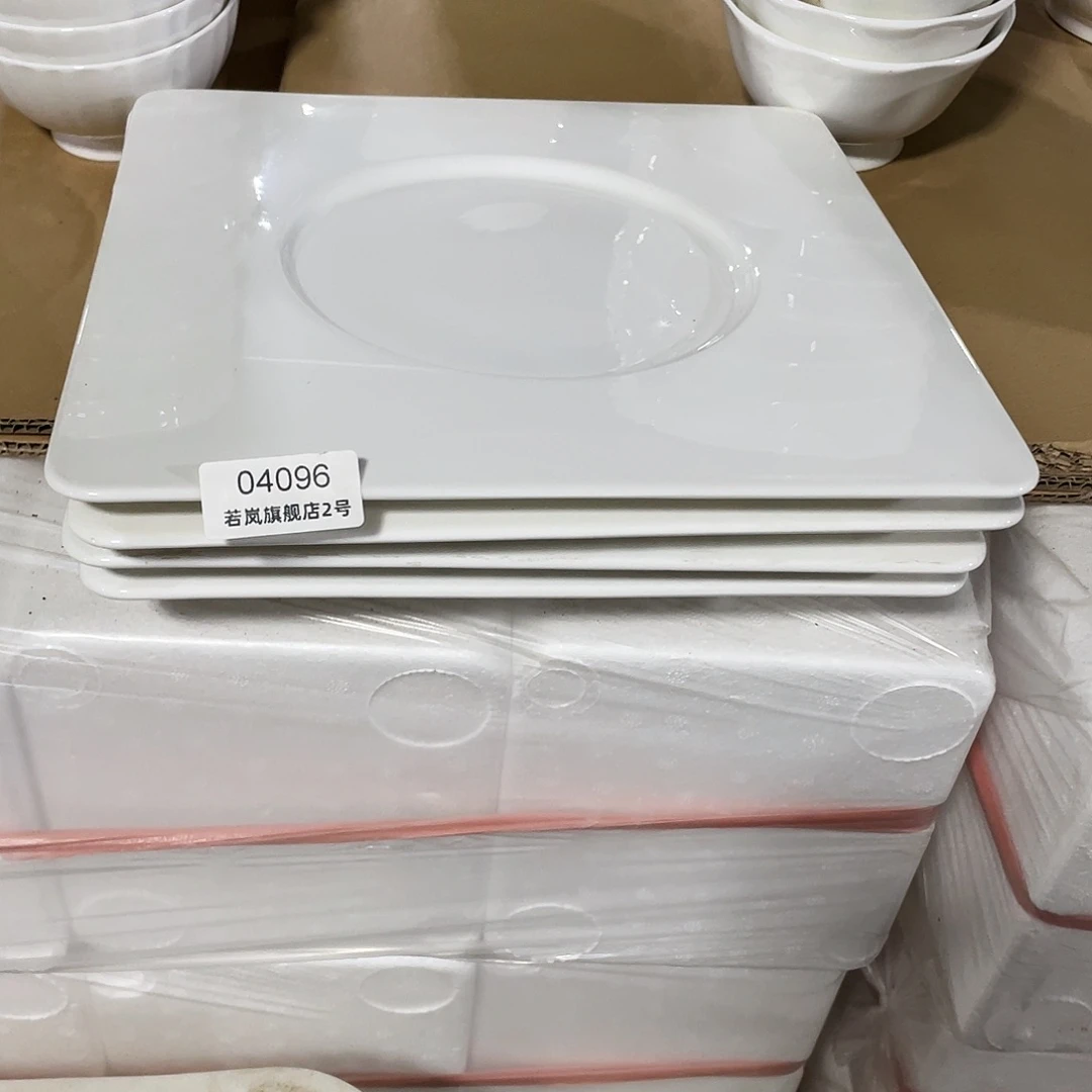 瓷小*04096纯白贴草莓