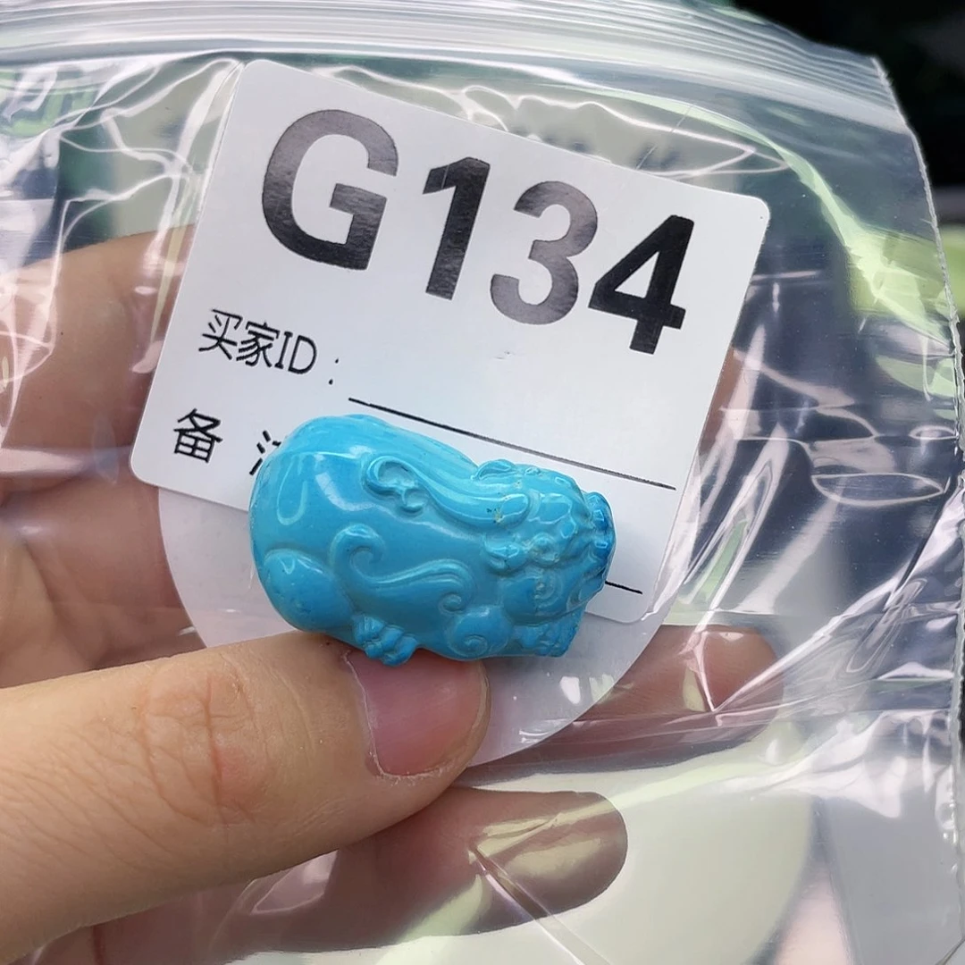 空竹粉丝专享福利筱筱