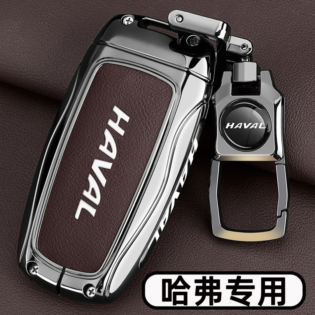 长城哈弗H6钥匙套M6plus哈佛H7二代大狗F7赤兔H4车金属扣保护壳男