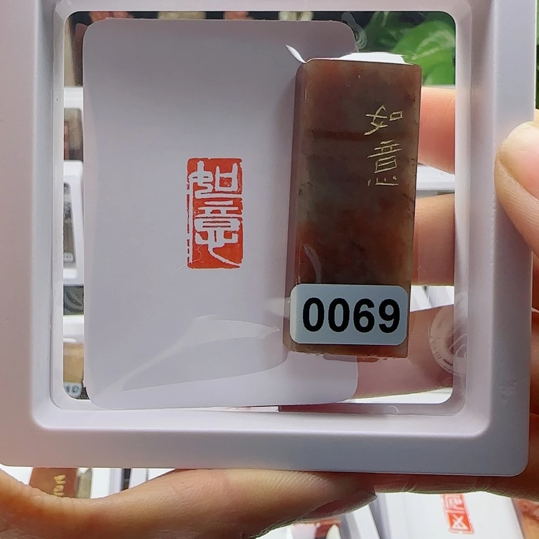 寿山石印石如意1×2