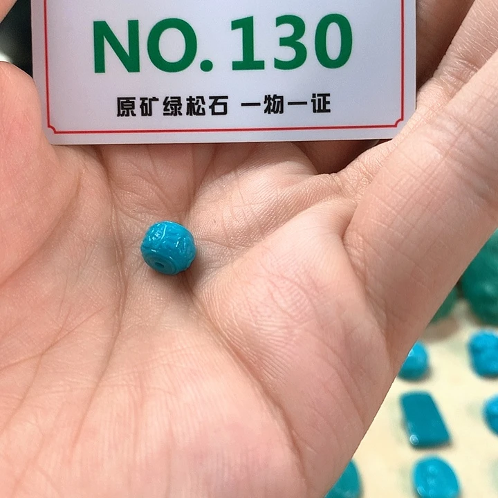 未镶嵌绿松石珠宝奇石