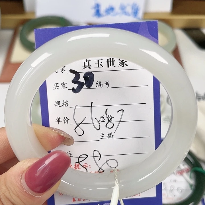 未镶嵌手镯和田玉