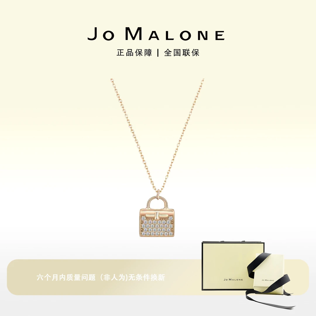 JO MALONE 铜合金项链 包包项链