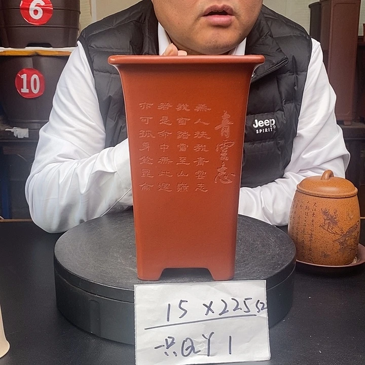 紫砂花盆货号一只QY1