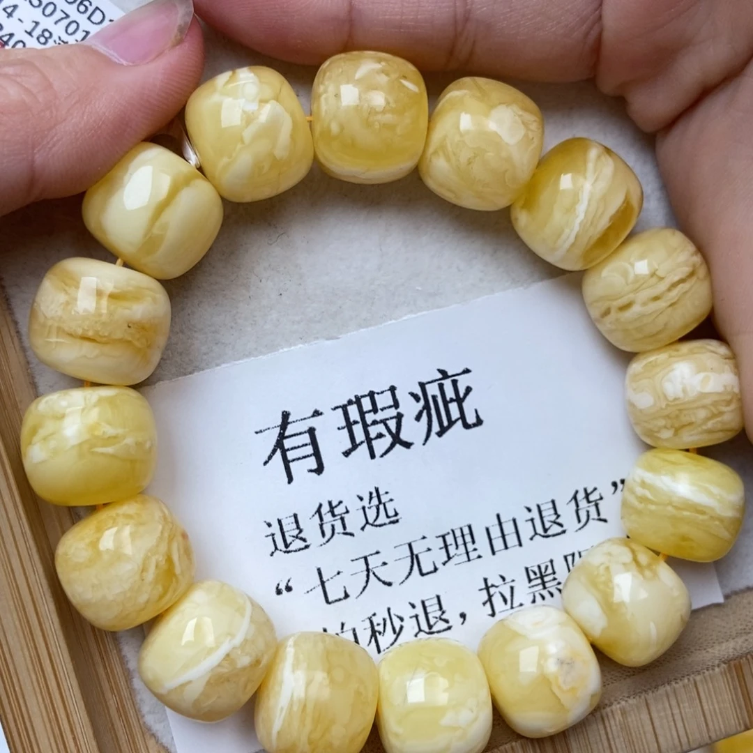 琥珀未镶嵌珠宝奇石52