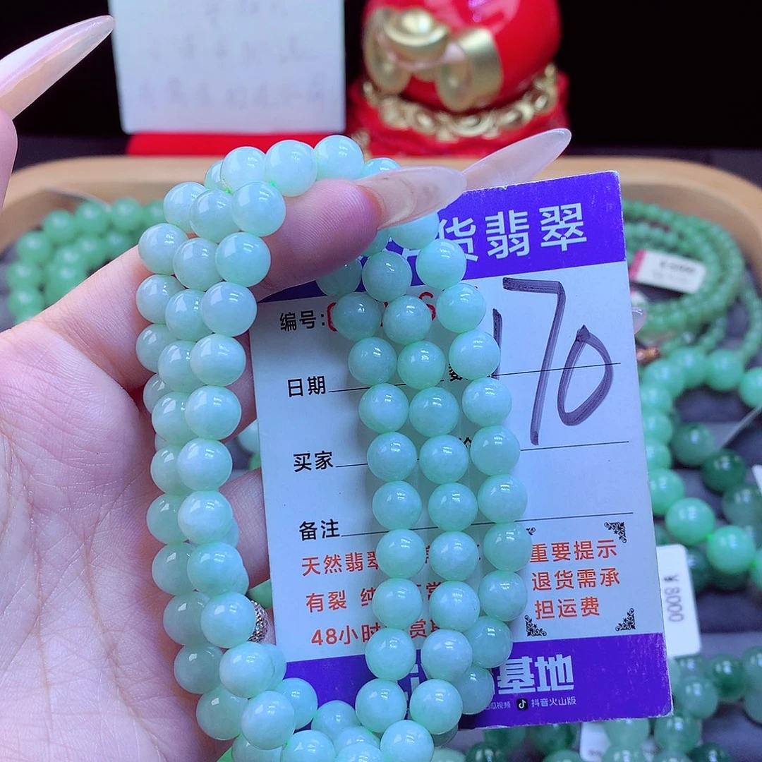 颈饰未镶嵌翡翠天然