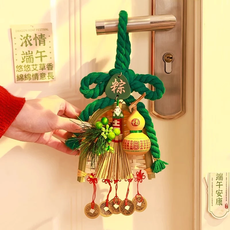 【新店福利】端午节艾草门挂葫万字结家用芦扫把粽子挂件安康氛围手