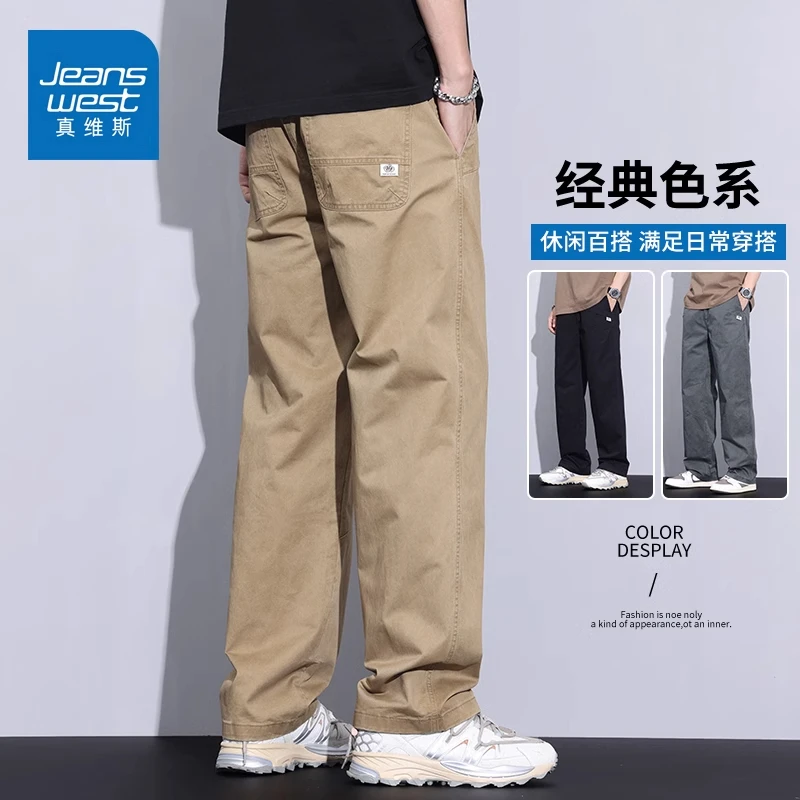 Jeanswest/真维斯纯棉休闲裤男夏季宽松直筒长裤子男生法式工装裤