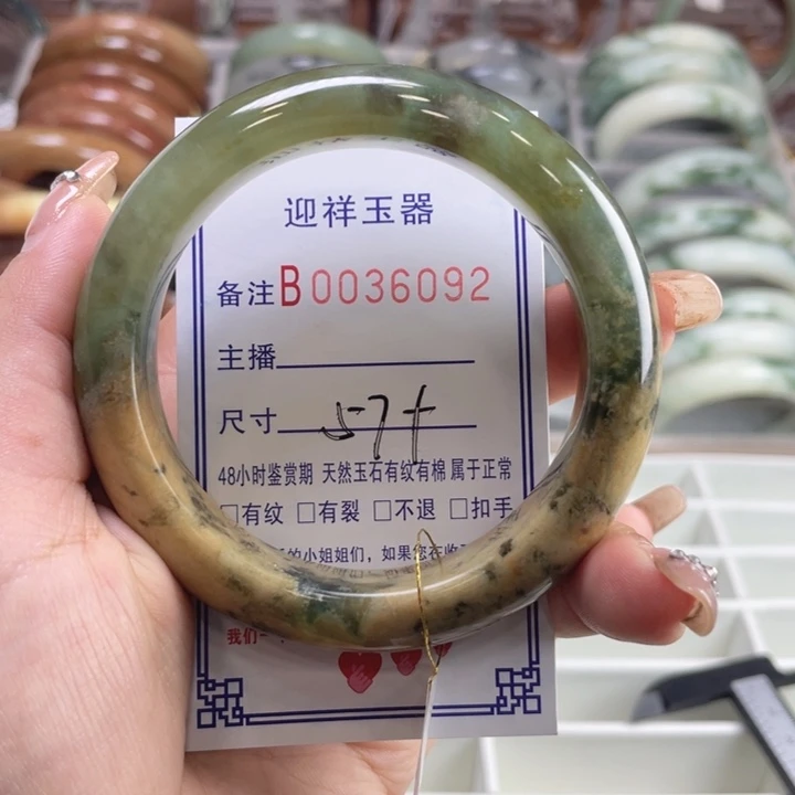 未镶嵌蛇纹石玉手镯