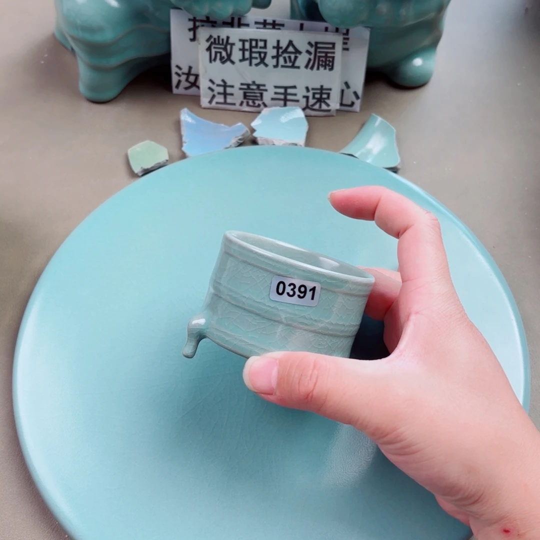 瓷片与王同行，汝君所愿