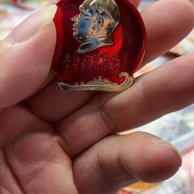 【闪购商品】安**?红章收藏2