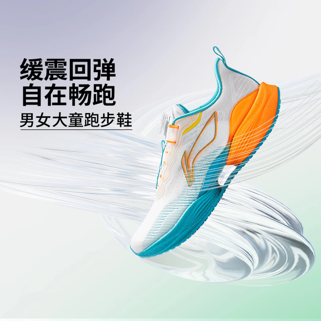 【夏季新品】李宁超轻22男女童beng丝轻量高回弹童跑步鞋YKFV042