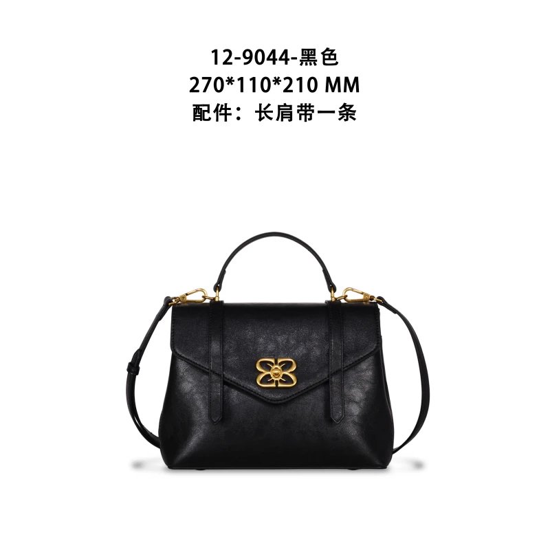 【LULU】GQ-9044-黑色RAIN.CUN气质时尚百搭简约斜跨轻奢女包