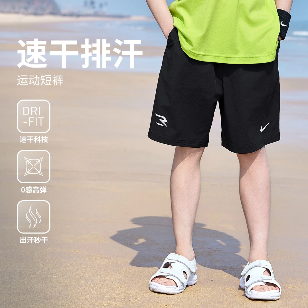 【Nike短裤】Nike耐克童装夏季透气短裤NKB-IS-K505/RWB-WE-1253