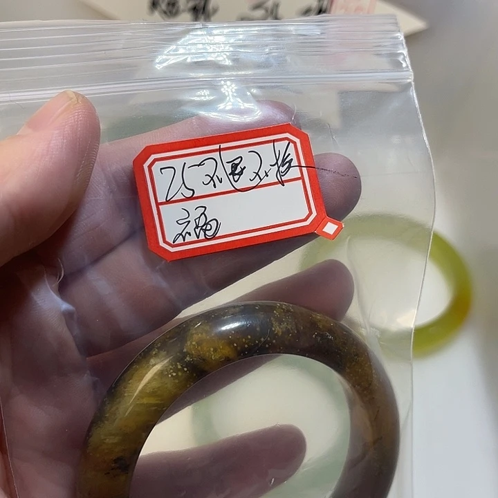 福***满蛇纹石玉合金手镯