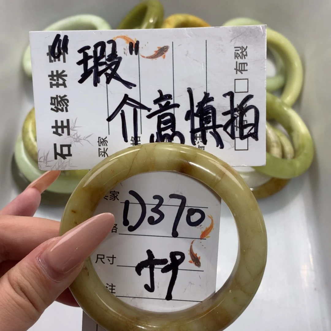 【闪购商品】未镶嵌蛇纹石玉手镯