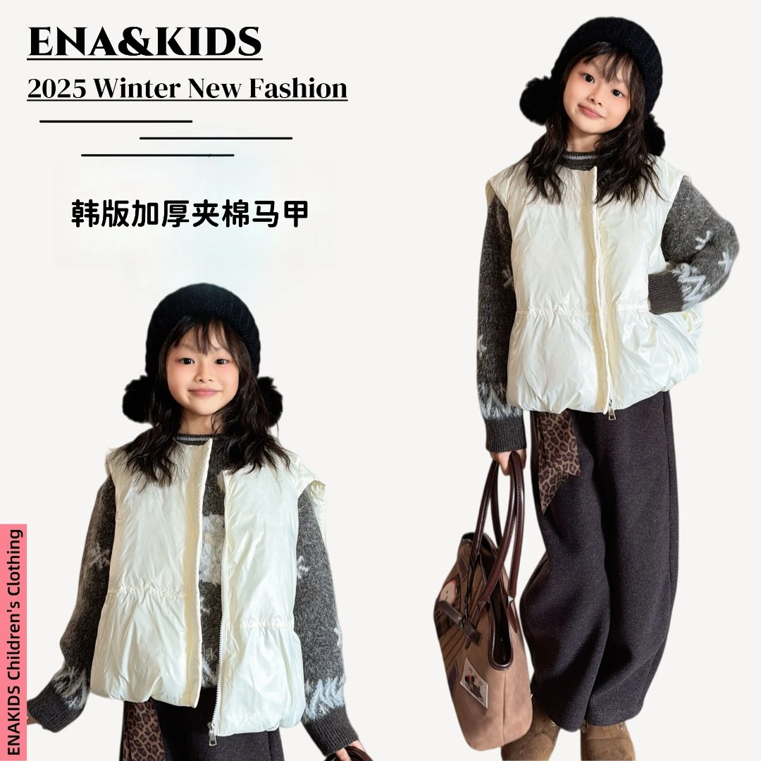 ENA恩娜kids【云感奶泡】女童冬季韩系棉马甲加厚休闲坎肩背心