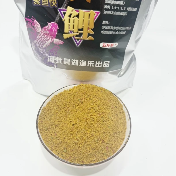 【晨湖渔乐】晨湖赤霄鲤鱼饵五斤装 鲤鱼饵料手窝一体