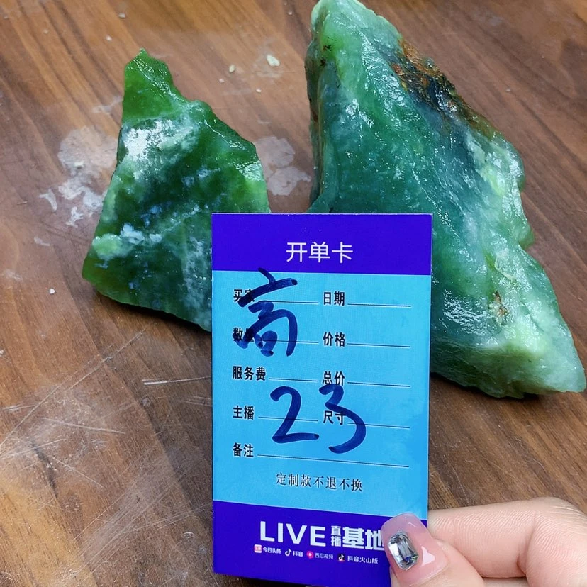 【闪购商品】蛇纹石玉未镶嵌原石济****长
