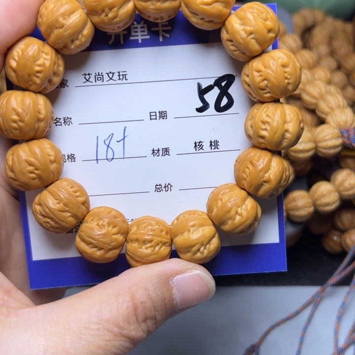 猴头核桃手串猴头