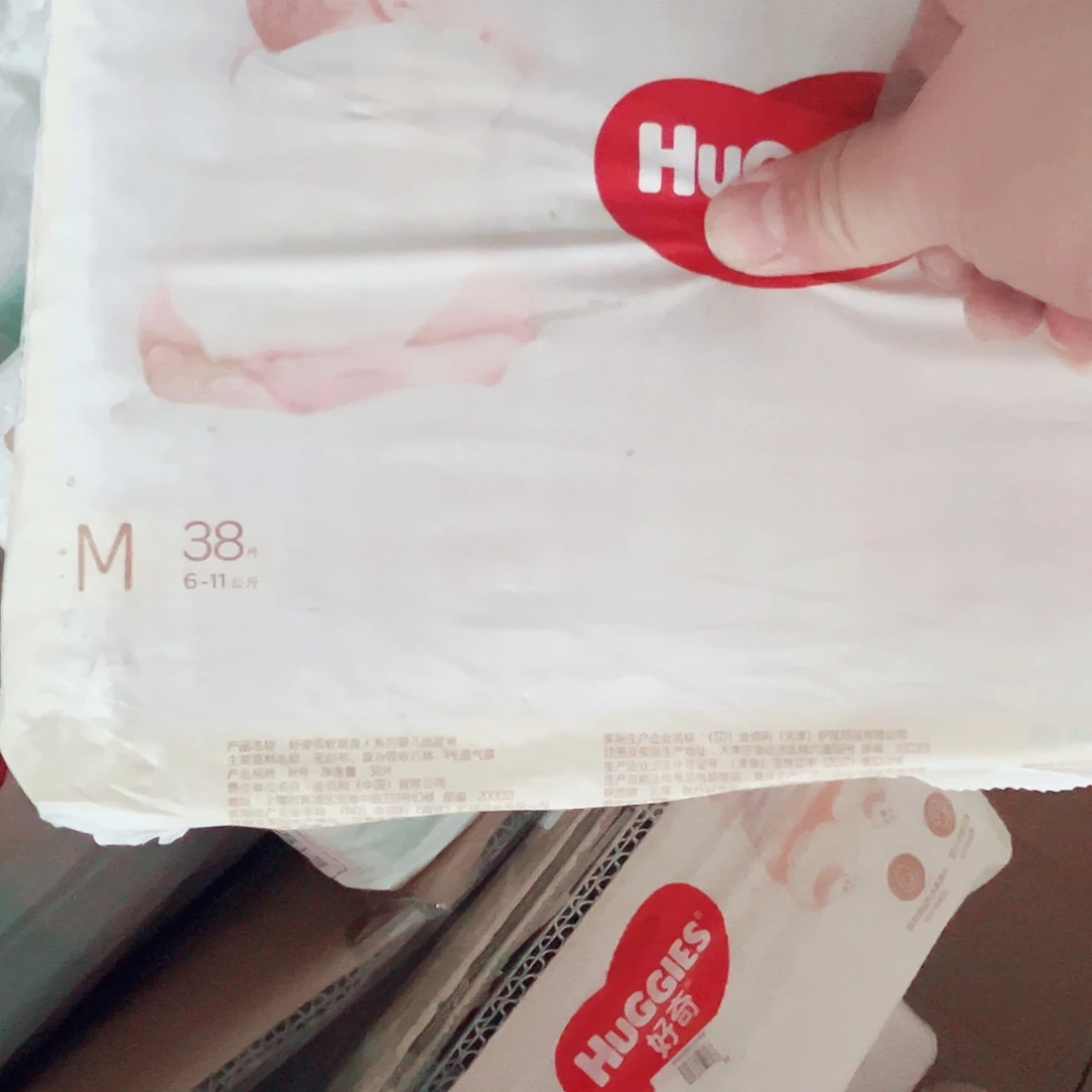 瑕疵 柯基纸尿裤M38+38