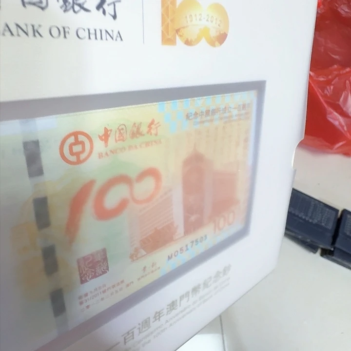 其他普通金属西**驼荷花钞纪念币328