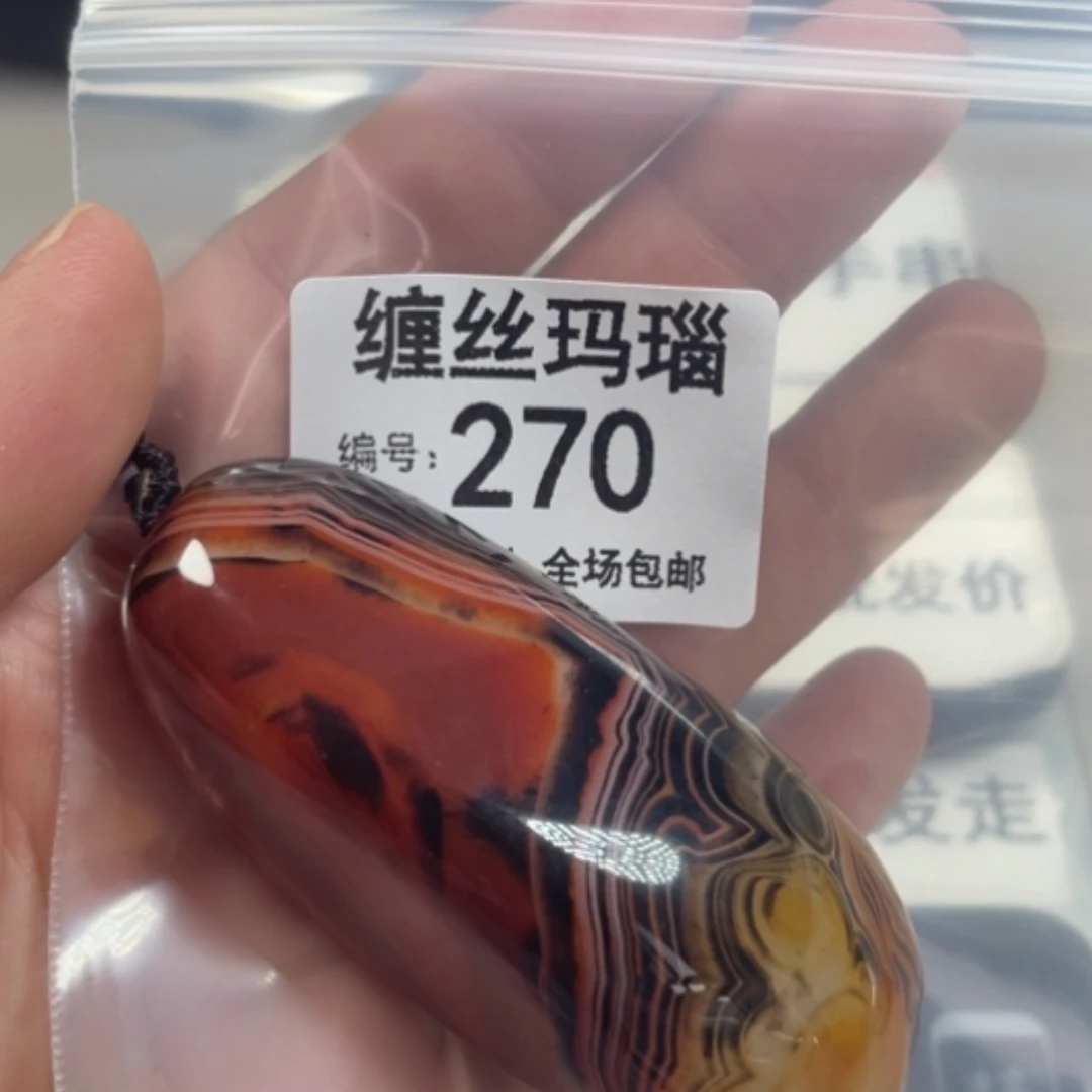 【闪购商品】未镶嵌颈饰玛瑙/玉髓