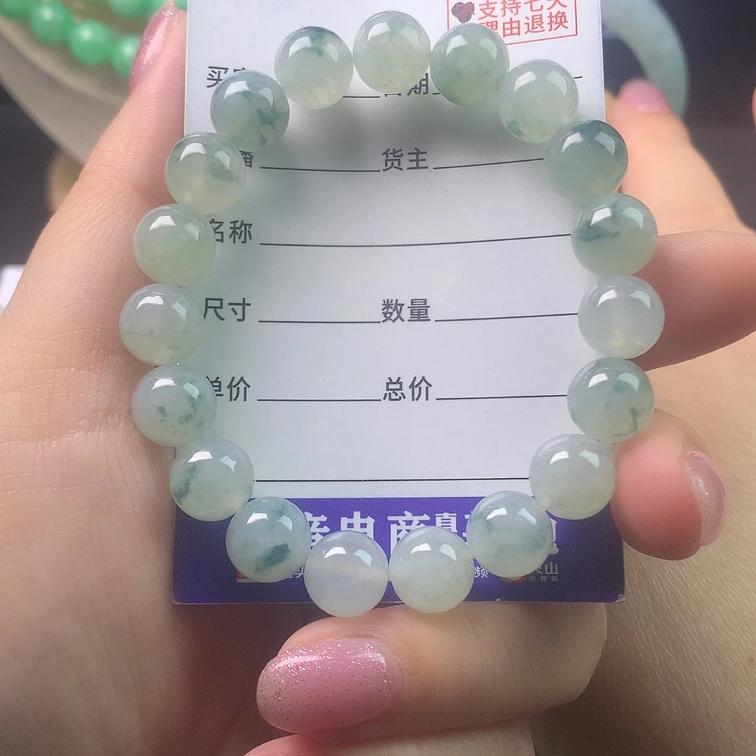 翡翠未镶嵌手链卡9.8