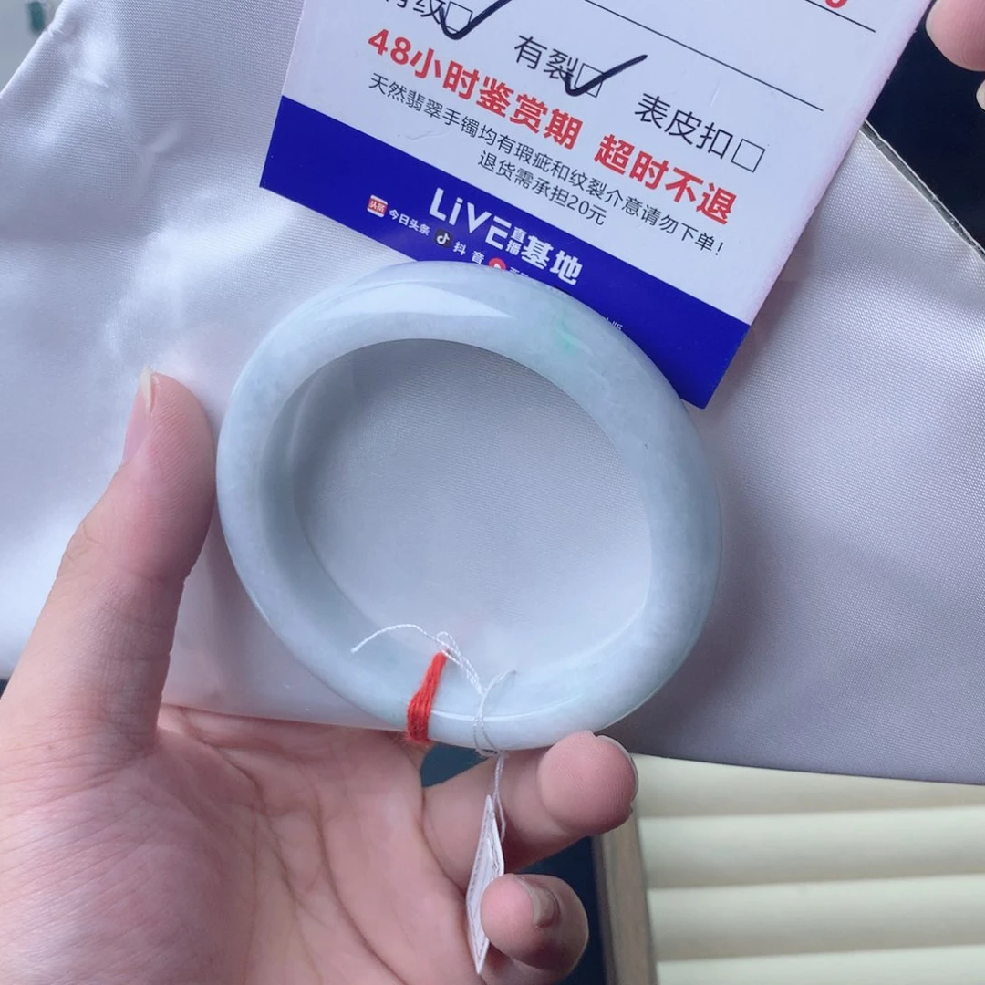 翡翠手镯未镶嵌A货翡翠手镯9号
