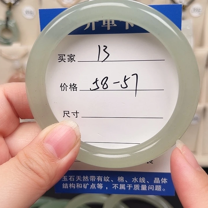 石英质玉未镶嵌手镯