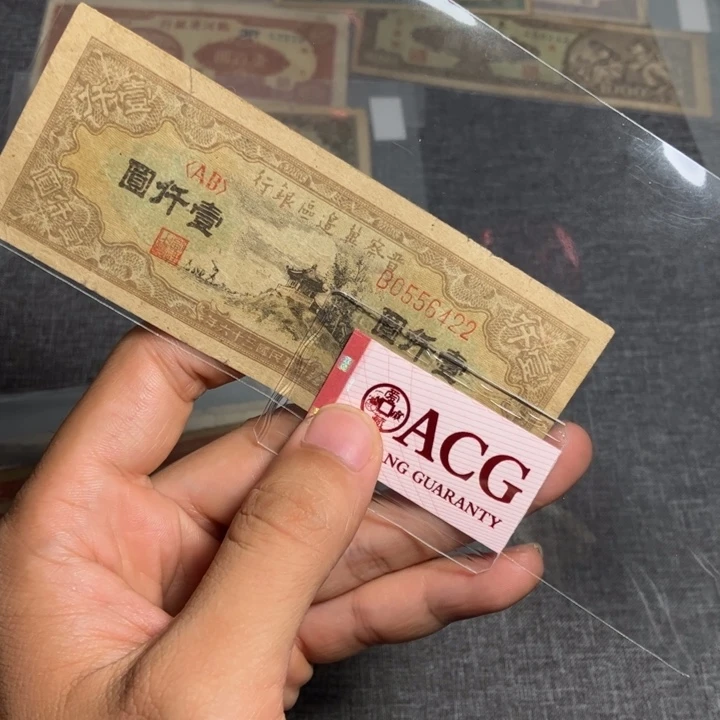 铜***棒非流通纪念币专拍链接