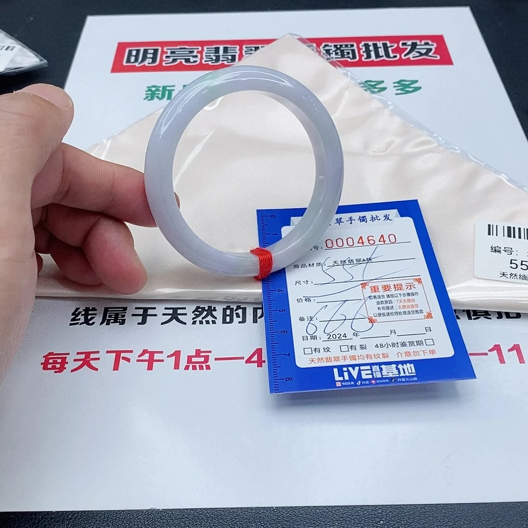 翡翠手镯未镶嵌翡翠手镯