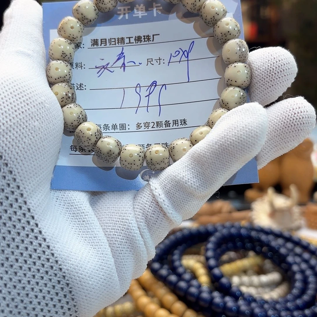 星月菩提手串源头工厂