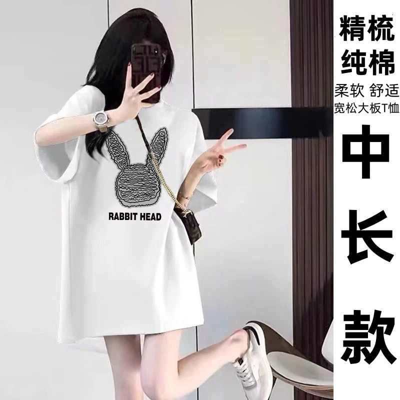 2025夏季新款纯棉中长款短袖t恤女上衣宽松显瘦柔软舒适短袖上衣